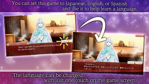 Screenshot Ayakashi & Sweets | Otome Game