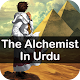 Download The Alchemist Novel in Urdu For PC Windows and Mac 1.0