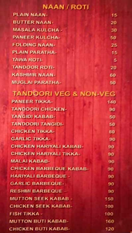 Chakhana Dot In menu 1