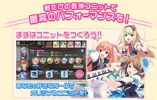 ガールフレンド に人気声優が続々と参加決定 ゲーム攻略完全図鑑