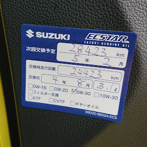 スイフトスポーツ ZC33S