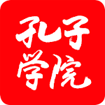 Confucius bilingual Magazine Apk