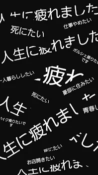 「メンヘラ彼氏」のメインビジュアル