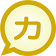 Katakana to Kanji MessagEase icon