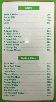 Paramhans Pure Veg menu 4