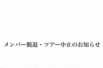 「今後の活動方針」のメインビジュアル