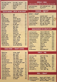 Saanvi Sagar menu 1