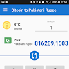 How Much Is 1 Bitcoin In Pakistani Rupees : Bitcoin Pakistan High Resolution Stock Photography And Images Alamy : It is difficult to estimate how much how to get cash out from bitcoin will cost in the future.