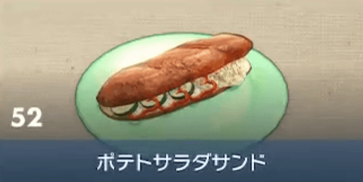 ポテトサラダサンド