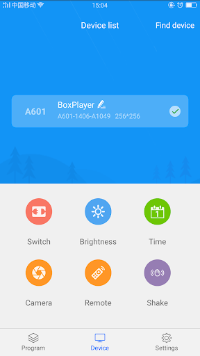 Screenshot LedArt