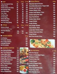 Chow San menu 3