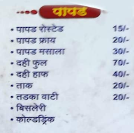 Rajasthani Dhaba menu 1