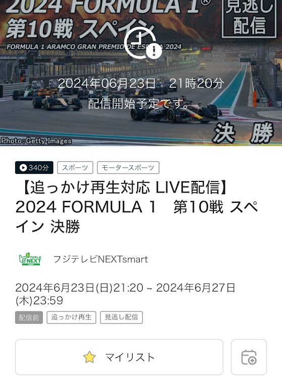 ミラの江ノ島・鎌倉・Lファミリー・L-ﾌｧﾐﾘｰ(light car family)・F-1に関するカスタム事例の投稿画像13枚目