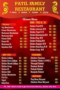 Sairat Chinese And Tandoor Point menu 1