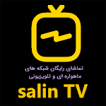 Cover Image of Download شبکه های ماهواره ای و تلویزیونی Salin Tv 1.1.9 APK