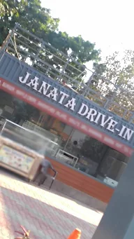 Janata Drive In photo 2