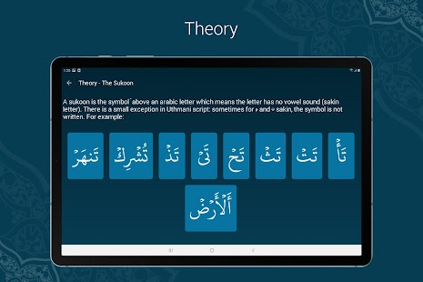 Learn Quran Tajwid: Koran Tajweed Lernen Screenshot