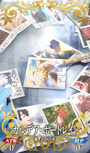 100以上 Fgo バレンタイン 礼装 どうして る Fgo バレンタイン 礼装 どうして る