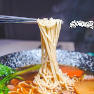 太初麵食