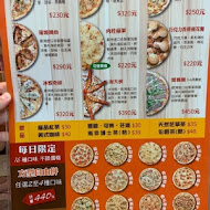 愛披薩 ipizza