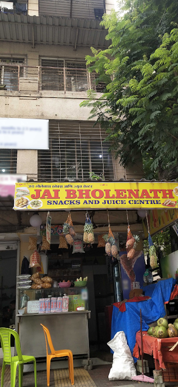 Jay Bholenath Snack & Juice Centre photo 