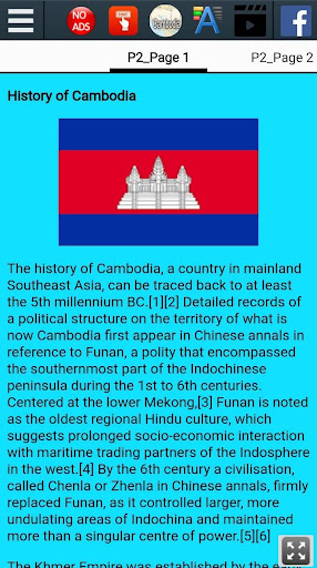 ប្រវត្តិសាស្ត្រខ្មែរ - History of Cambodia