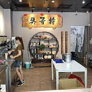 上宇林(楊梅大成店)