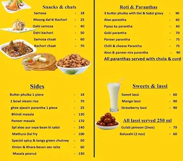 Sri Mathura Chat And Lassi menu 