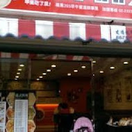 APPLE 203早午餐(北投立農店)