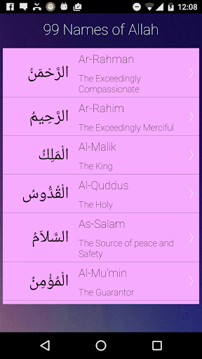 Allah Names - Asma-Ul-Husna