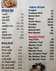 Poona Restaurant menu 7