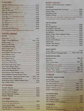 Shree Rathnam menu 