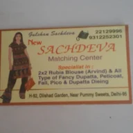 New Sachdeva Matching Centre photo 1