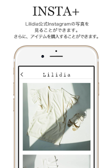 Lilidia(リリディア)公式アプリのおすすめ画像3