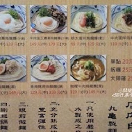 讚岐釜揚烏龍麵-丸龜製麵