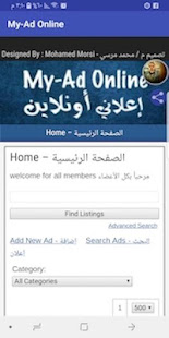 My-Ad Online - إعلاني أونلاين ‎(圖1)-速報App