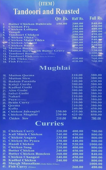 Jawahar Hotel menu 