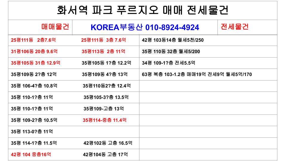 크리에이터_매물(0006).jpg