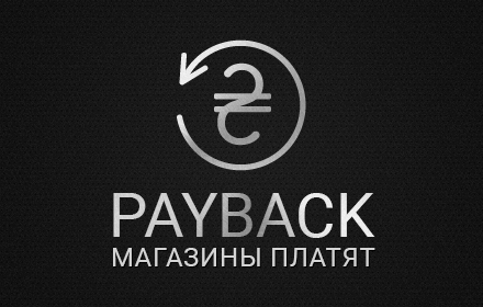 payBack :: магазини платять small promo image