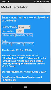TorahCalc - Torah Units, Gematria, Calendar Tools(圖6)-速報App