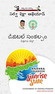 How to install Sarva Shiksha Abhiyan 1.1 apk for android
