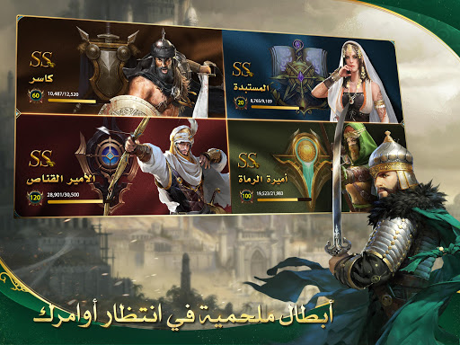 Download انتقام السلاطين Free For Android انتقام السلاطين Apk Download Steprimo Com
