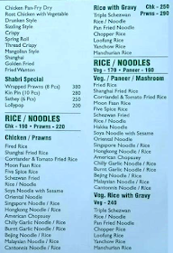 Chintan Tea menu 2