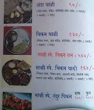 Sakshi Biryani House menu 8
