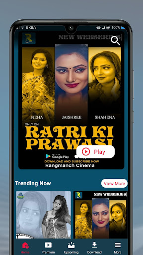 Screenshot Rangmanch Cinema