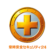 常時安全セキュリティ24 Apps Bei Google Play