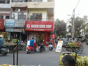 Green Chick Chop photo 