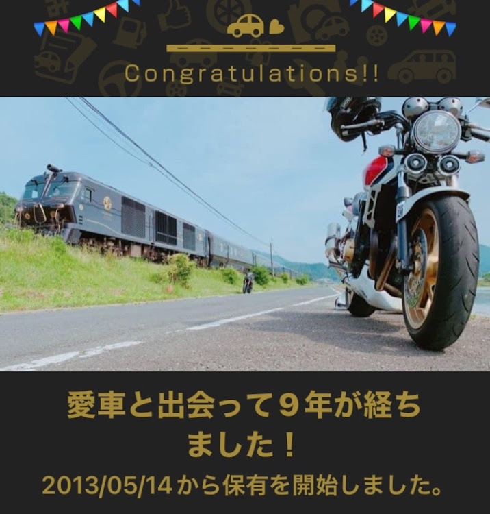 その他の納車記念日・ショールーム・一目惚れ・HONDA・これからも宜しくお願い致しますに関するカスタム事例の投稿画像1枚目