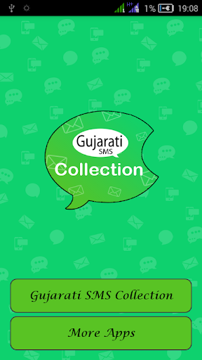 Gujarati Sms Collection