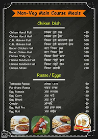 Om Khanaval menu 4